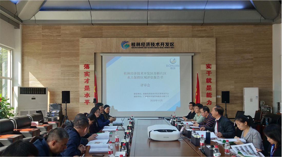 60498ba589930.jpg 博環(huán)宣傳冊(2021年2月).jpg